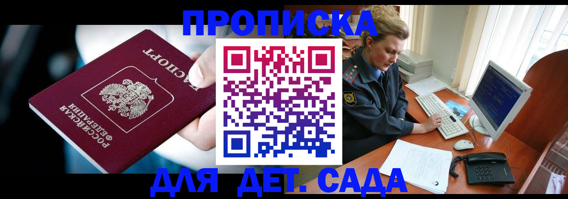 регистрация в Нижнем Ломове