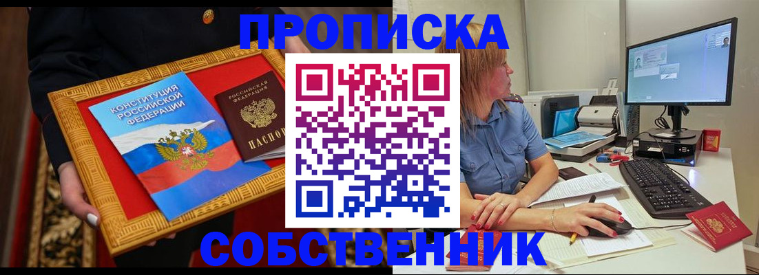 регистрация для дет. сада в Нижнем Ломове